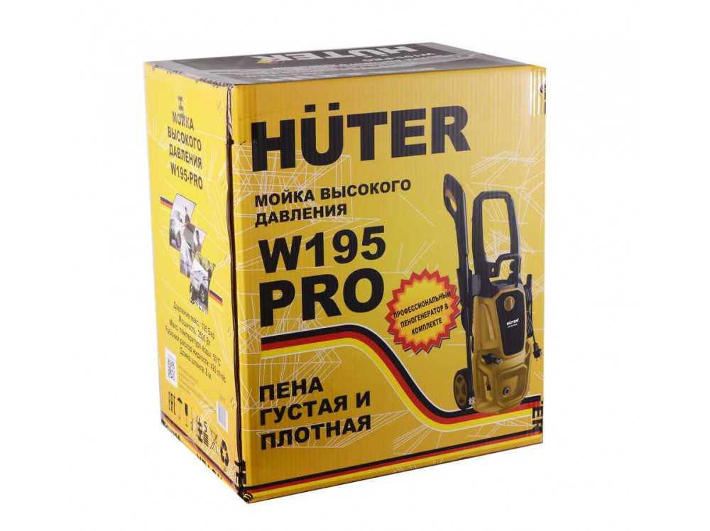 Аппарат высокого давления Huter W195-PRO Аппарат высокого давления Huter W195-PRO