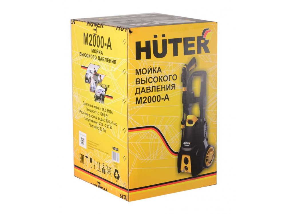 Мойка Huter M2000-A Мойка Huter M2000-A