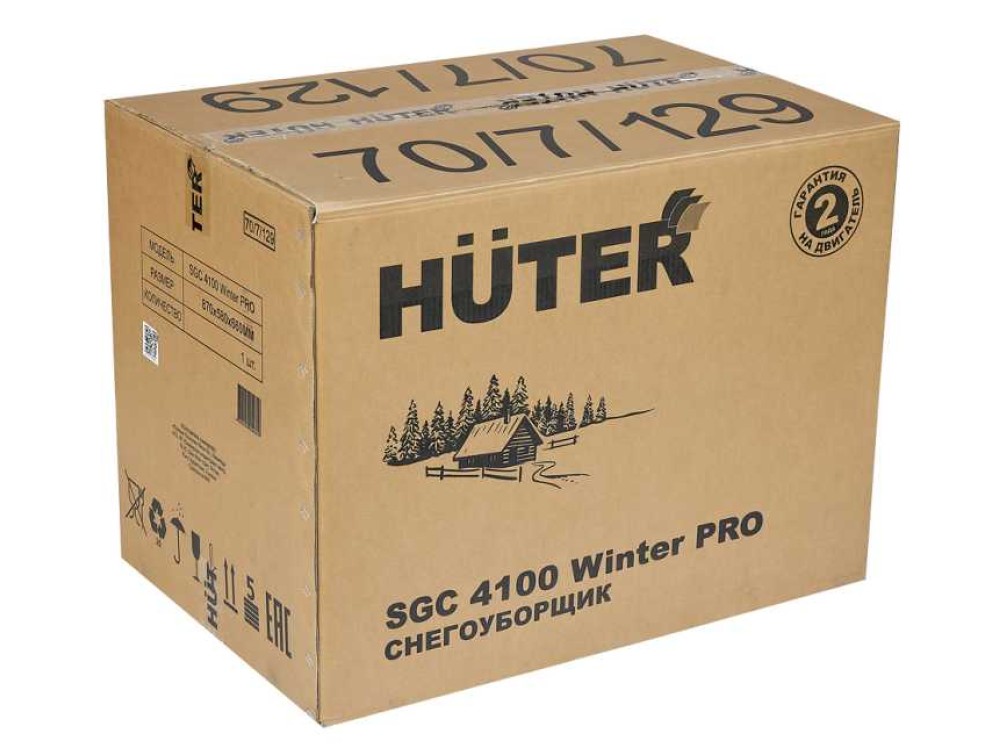 Снегоуборщик Huter SGC 4100 Winter PRO