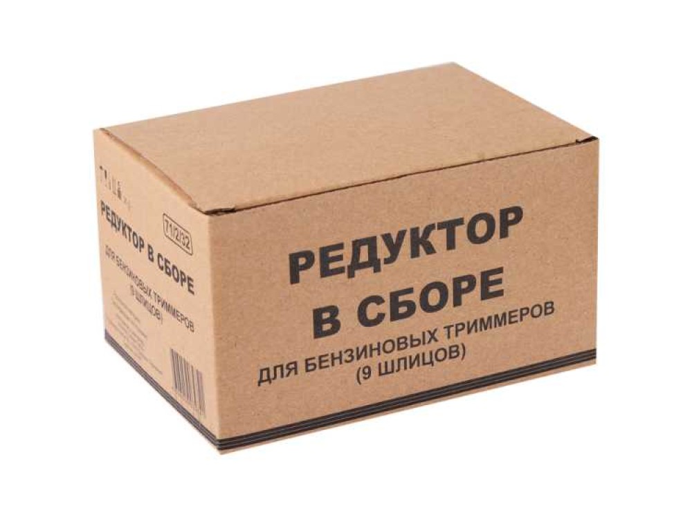 Редуктор в сборе для бензиновых триммеров Huter 71/2/32 (9 шлицов)