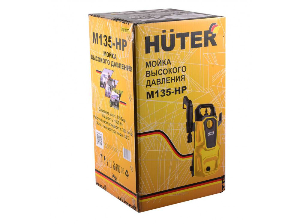 Мойка высокого давления Huter M135-HP Мойка высокого давления Huter M135-HP