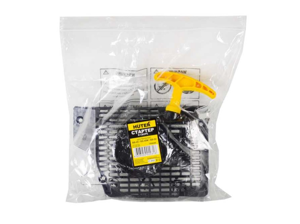 Стартер для бензопил Huter BS-45, BS-45М, BS-52