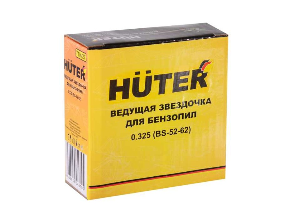 Ведущая звездочка Huter для бензопил 0.325 (BS-52-62)