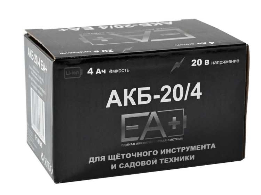 Аккумулятор Huter АКБ-20/4 EA+ для щёточного инструмента и садовой техники