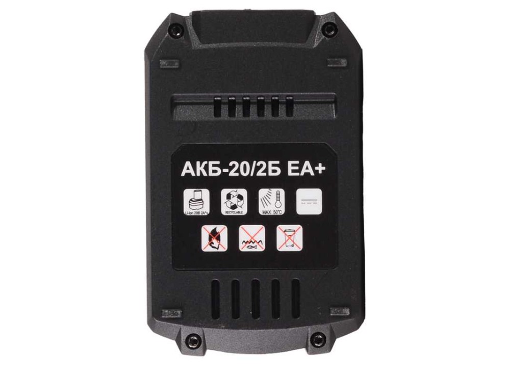 Аккумулятор Huter АКБ-20/2Б EA+ для бесщёточного инструмента и садовой техники
