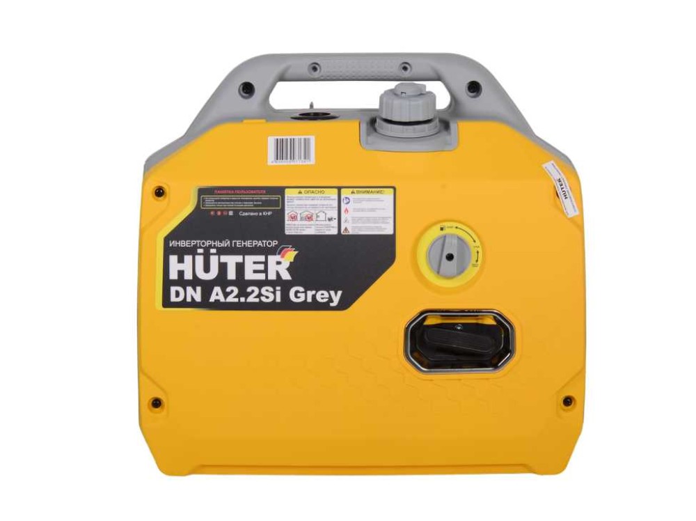 Инверторный генератор Huter DN A2,2SI Grey