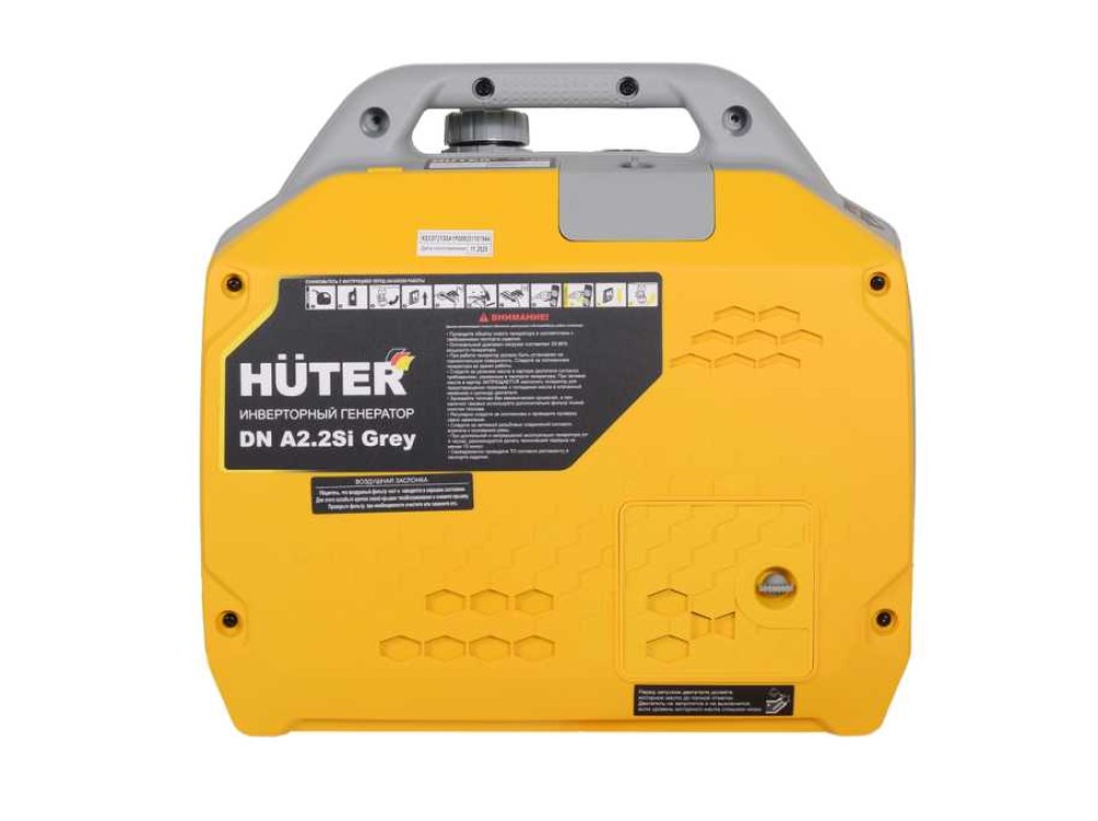 Инверторный генератор Huter DN A2,2SI Grey