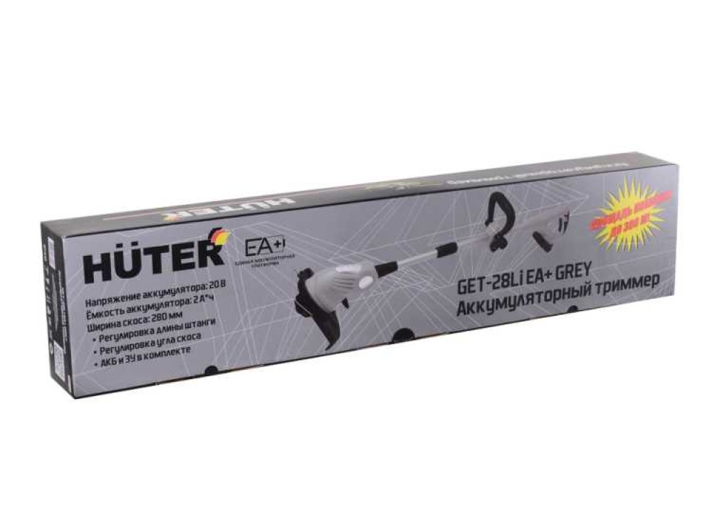 Триммер аккумуляторный Huter GET-28Li ЕА+ Grey