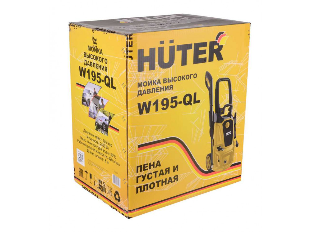 Аппарат высокого давления Huter W195-QL Аппарат высокого давления Huter W195-QL