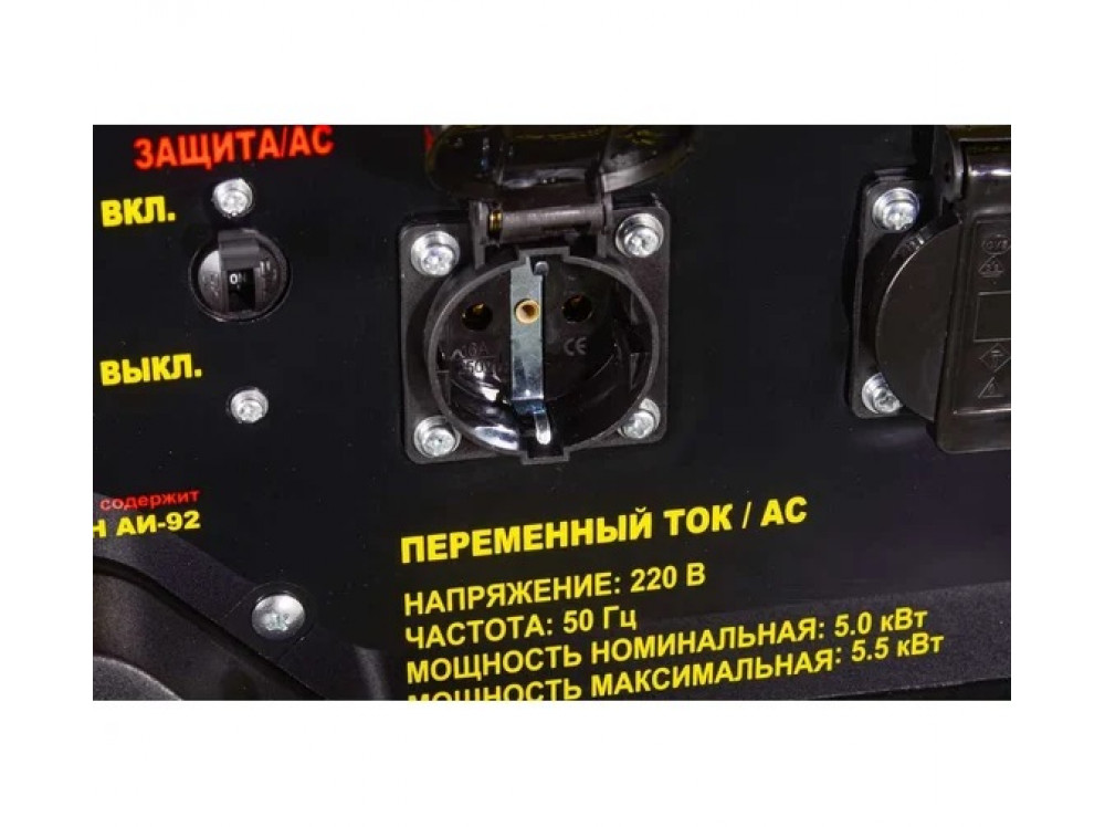 Генератор бензиновый Huter DY6500LX Генератор бензиновый Huter DY6500LX