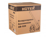 Воздуходувка бензиновая Huter GB-52S