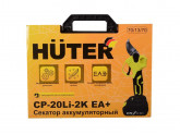 Аккумуляторный секатор Huter СР-20Li-2K EA+
