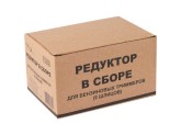 Редуктор в сборе для бензиновых триммеров Huter 71/2/32 (9 шлицов)
