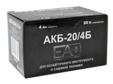 Аккумулятор Huter АКБ-20/4Б EA+ для бесщёточного инструмента и садовой техники