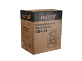 Воздуходувка бензиновая Huter GB-63S