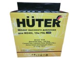 Шланг высокого давления Huter для W240i, 10м FSL